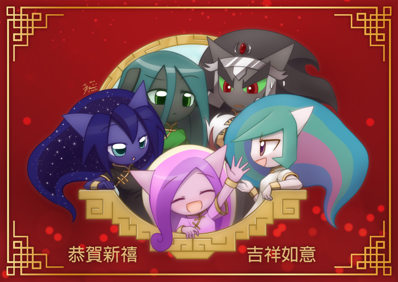 Size: 1355x960 | Tagged: anthro, artist:howxu, chinese new year, derpibooru import, discord, king sombra, princess cadance, princess celestia, princess luna, queen chrysalis, safe