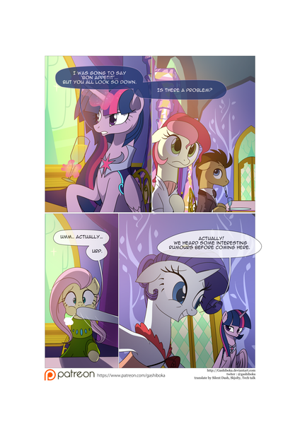 Size: 3541x5016 | Tagged: safe, artist:gashiboka, derpibooru import, doctor whooves, fluttershy, rarity, roseluck, time turner, twilight sparkle, twilight sparkle (alicorn), alicorn, earth pony, pegasus, pony, unicorn, comic:recall the time of no return, banquet, comic, doctor who, patreon, patreon logo, sonic screwdriver