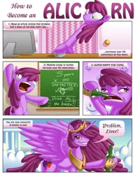 Size: 650x841 | Tagged: safe, artist:berrypawnch, derpibooru import, berry punch, berryshine, alicorn, earth pony, pony, a winner is you, alcohol, alicornified, berrycorn, comic, computer, derp, exploitable meme, faic, frown, hoof hold, lip bite, long neck, meme, meme overload, memeception, monitor, open mouth, problem, race swap, smiley face, smiling, smirk, spread wings, sweet jesus, troll physics, troll science, trollface, wide eyes, wine, x all the y