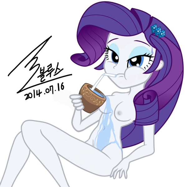 Size: 900x905 | Tagged: questionable, artist:bluse, derpibooru import, edit, rarity, human, equestria girls, belly button, breasts, drinking problem, female, nipples, nude edit, nudity, reality ensues, show accurate, show accurate porn, simple background, solo, solo female, vector, white background