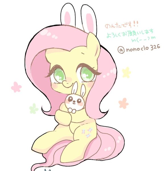 Size: 741x758 | Tagged: safe, artist:puchiko, derpibooru import, angel bunny, fluttershy, pony, blushing, bunny ears, chibi, female, hug, japanese, looking at you, mare, simple background, sitting, smiling, translation request, white background