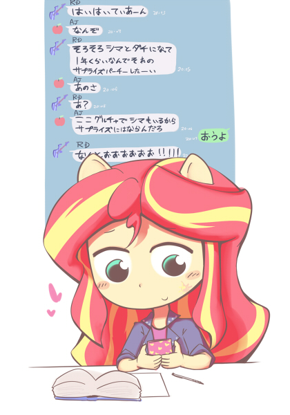 Size: 420x600 | Tagged: artist:steve, book, conversation, derpibooru import, eared humanization, human, humanized, implied applejack, implied rainbow dash, japanese, mobile phone, pen, phone, pixiv, safe, solo, sunset shimmer, texting, translation