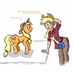 Size: 1000x1000 | Tagged: applejack, artist:husdur, derpibooru import, dialogue, human, humanized, looking at each other, russian, safe, self ponidox, vulgar