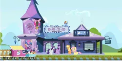 Size: 1920x960 | Tagged: safe, derpibooru import, edit, apple bloom, applejack, fluttershy, pinkie pie, rainbow dash, rarity, scootaloo, sweetie belle, twilight sparkle, twilight sparkle (alicorn), alicorn, pony, season 1, season 6, countdown, female, hype, mare, my little pony logo, party, poster, spy