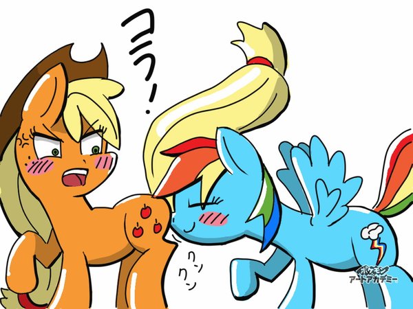 Size: 600x450 | Tagged: suggestive, artist:fumiyathehuman, derpibooru import, applejack, rainbow dash, appledash, backwards cutie mark, butt sniffing, female, lesbian, looking at her butt, olfactophilia, raised hoof, raised tail, shipping, sniffing