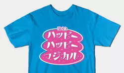 Size: 570x338 | Tagged: safe, artist:mikej, derpibooru import, japanese, katakana, lyrics, shirt design, teepublic, text, tomodachi wa mahou, typography