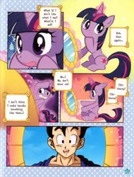 Size: 546x720 | Tagged: artist:akira himekawa, derpibooru import, dragon ball z, edit, exploitable meme, gohan, japanese, manga, meme, mirror, obligatory pony, official comic, pucchigumi, safe, twihan, twilight sparkle