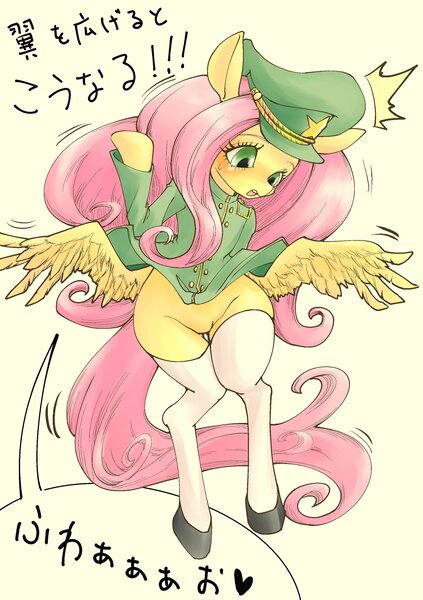 Size: 2039x2894 | Tagged: artist:unousaya, butt wings, clothes, derpibooru import, featureless crotch, female, fluttershy, hat, japanese, mare, pegasus, semi-anthro, solo, solo female, speech bubble, suggestive, unguligrade anthro, uniform