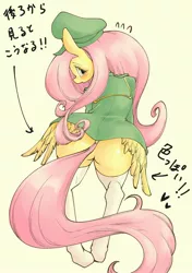 Size: 2039x2894 | Tagged: artist:unousaya, clothes, derpibooru import, female, flutterbutt, fluttershy, japanese, mare, pegasus, semi-anthro, solo, solo female, suggestive, uniform