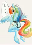 Size: 2039x2894 | Tagged: suggestive, artist:unousaya, derpibooru import, rainbow dash, pony, semi-anthro, black underwear, blushing, clothes, embarrassed, female, japanese, kneeling, lingerie, looking at you, looking back, panties, solo, solo female, underwear