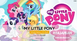 Size: 1094x588 | Tagged: advertisement, applejack, bahasa indonesia, channel, derpibooru import, dubbing, fluttershy, global tv, indonesia, indonesian, logo, mane six, mane six opening poses, my little pony logo, pinkie pie, rainbow dash, rarity, safe, translated in the description, twilight sparkle