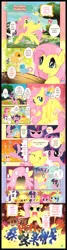 Size: 900x3340 | Tagged: angry, apple, applejack, artist:akira himekawa, bird, comic, compact mirror, cupcake, cute, derpibooru import, fluttershy, food, mane six, manga, official, pinkie pie, rabbit, rainbow dash, rarity, safe, shyabetes, sparkles, translation, tree, twilight sparkle