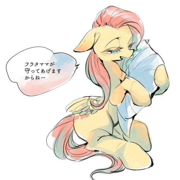 Size: 800x800 | Tagged: artist:wan, derpibooru import, fluttershy, japanese, safe, simple background, solo, white background