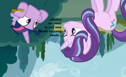 Size: 867x529 | Tagged: safe, derpibooru import, screencap, starlight glimmer, twilight sparkle, twilight sparkle (alicorn), alicorn, pony, no second prances, annoyed, bush, discovery family logo, female, hiding, mare, meta, twilight bushel, upside down