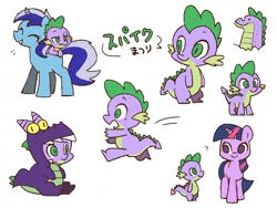 Size: 840x630 | Tagged: safe, artist:tsukisayu, derpibooru import, minuette, spike, twilight sparkle, cute, cutie mark chronicles spike, dragon costume, japanese, speech bubble, spikabetes