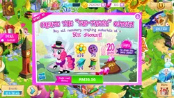 Size: 1280x720 | Tagged: safe, derpibooru import, fili-second, pinkie pie, advertisement, clothes, costs real money, dress, gameloft, greedloft, official, power ponies, vip, why gameloft why