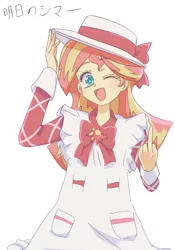 Size: 700x1000 | Tagged: safe, artist:misochikin, derpibooru import, sunset shimmer, equestria girls, ami koshimizu, ashita no nadja, clothes, cosplay, cosplay thief applejack, cosplayer shimmer, costume, deuce, female, hat, heart eyes, japanese, lesbian, middle finger, nadja applefield, solo, voice actor joke, vulgar, wingding eyes