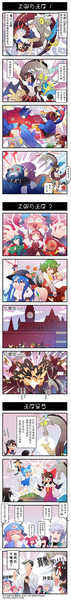 Size: 660x5601 | Tagged: alice margatroid, anpanman, artist:sweetsound, chinese text, cirno, comic, crossover, darkseid, derpibooru import, discord, draconequus, hakurei reimu, hijiri byakuren, hinanai tenshi, hong meiling, houraisan kaguya, human, izayoi sakuya, juggernaut, kamishirasawa keine, kazami yuuka, kijin seija, kirisame marisa, kurodani yamame, marvel, mystia lorelei, nagae iku, onozuka komachi, optimus prime, questionable, saigyouji yuyuko, spanking, spider-man, touhou, transformers, translation request, wakasagihime, zun