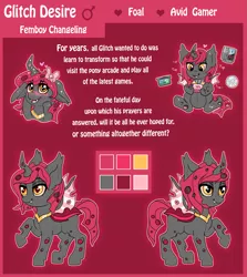 Size: 1783x2000 | Tagged: safe, artist:confetticakez, derpibooru import, oc, oc:glitch desire, unofficial characters only, changeling, changeling oc, colt, foal, games, male, pink changeling, reference sheet