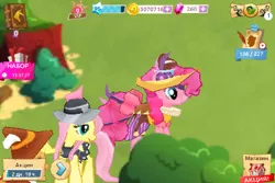 Size: 480x320 | Tagged: safe, derpibooru import, applejack, chancellor puddinghead, fluttershy, pinkie pie, private pansy, smart cookie, earth pony, pegasus, pony, error, gameloft, glitch, russian, vip