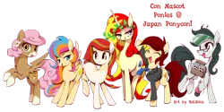 Size: 1200x600 | Tagged: artist:kolshica, babscon mascots, derpibooru import, japan ponycon, oc, oc:canni soda, oc:front page, oc:golden gates, oc:miss libussa, oc:poniko, oc:xiao mei, safe, unofficial characters only