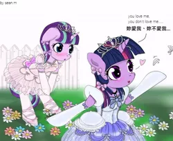 Size: 580x475 | Tagged: safe, artist:avchonline, derpibooru import, starlight glimmer, twilight sparkle, unicorn, ballerina, ballet, ballet slippers, blushing, bow, canterlot royal ballet academy, chinese text, clothes, cute, dress, evening gloves, female, fence, flower, frilly dress, giselle (ballet), glimmerbetes, glimmerina, gloves, hair bow, hilarious in hindsight, jewelry, lesbian, mare, shipping, tiara, tights, translation, tutu, twiabetes, twilarina, twistarlight