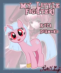 Size: 1002x1205 | Tagged: artist:kari-usagi, derpibooru import, king of fighters, kula diamond, my little fighter, ponified, safe, snk