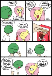 Size: 934x1365 | Tagged: safe, artist:shoutingisfun, derpibooru import, fluttershy, oc, oc:anon, human, pony, ..., :t, comic, dialogue, eating, eyes closed, female, flutterweeb, food, looking at each other, male, mare, open mouth, otakushy, pocky, profile, speech bubble