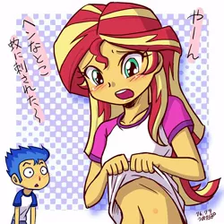 Size: 600x600 | Tagged: suggestive, artist:uotapo, derpibooru import, flash sentry, sunset shimmer, equestria girls, belly button, blood, blushing, clothes, cute, diasentres, female, flashimmer, japanese, male, midriff, mosquito bite, nosebleed, shimmerbetes, shipping, shirt, shirt lift, straight, uotapo is trying to murder us