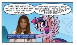 Size: 714x418 | Tagged: safe, derpibooru import, twilight sparkle, twilight sparkle (alicorn), alicorn, pony, donald trump, melania trump plagiarism gaffe, meme, twilight justifies evil meme