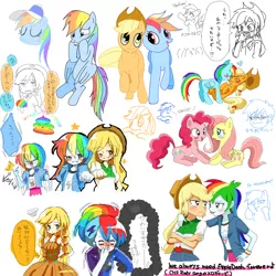 Size: 1024x1024 | Tagged: safe, artist:lotte, derpibooru import, applejack, fluttershy, pinkie pie, rainbow dash, pony, equestria girls, friendship through the ages, appledash, blood, clothes, comic, dress, female, flutterpie, human ponidox, humanized, japanese, lesbian, manga, mare, nosebleed, osomatsu-san, poop, shipping, sleeveless, translation request