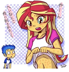 Size: 600x630 | Tagged: suggestive, artist:uotapo, derpibooru import, edit, flash sentry, sunset shimmer, equestria girls, belly button, bug bite, clothes, female, male, midriff, mosquito bite, shirt, shirt lift, wat