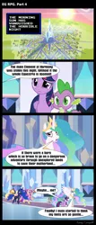 Size: 1288x3000 | Tagged: safe, artist:bredgroup, derpibooru import, applejack, fluttershy, pinkie pie, princess cadance, princess celestia, princess luna, rainbow dash, spike, twilight sparkle, twilight sparkle (alicorn), alicorn, pony, comic:eg rpg, castlevania, comic, crystal empire, screencap comic, simon's quest