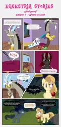 Size: 1919x3965 | Tagged: artist:estories, comic, comic:find yourself, derpibooru import, discord, micro, oc, oc:alice goldenfeather, oc:penumbra, oc:squeaky pitch, safe