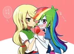 Size: 1405x1022 | Tagged: dead source, safe, artist:lotte, derpibooru import, applejack, rainbow dash, equestria girls, appledash, blushing, cute, dashabetes, eating, fangs, female, food, happy, humanized, ice cream, jackabetes, japanese, lesbian, shipping