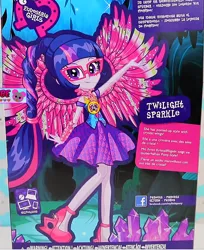 Size: 1314x1612 | Tagged: safe, derpibooru import, sci-twi, twilight sparkle, equestria girls, legend of everfree, box art, clothes, crystal gala, equestria girls logo, high heels, platform shoes, promotional art, scitwilicorn, solo