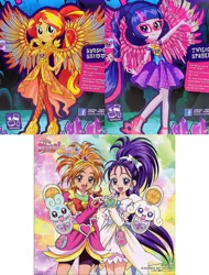 Size: 1000x1313 | Tagged: safe, derpibooru import, sci-twi, sunset shimmer, twilight sparkle, equestria girls, legend of everfree, pretty cure, pretty cure splash star, wings