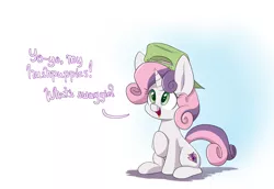 Size: 1600x1100 | Tagged: artist:heir-of-rick, backwards ballcap, baseball cap, cute, cutie mark, derpibooru import, dialogue, diasweetes, hat, hug life, radical, safe, sitting, solo, swag, sweetie belle, swiggity swag, the cmc's cutie marks, totally radical