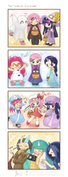 Size: 800x2087 | Tagged: 4koma, anna, artist:howxu, bedsheets, blushing, broom, camera, chibi, clothes, comic, cosplay, costume, cute, cute little fangs, derpibooru import, diapinkes, discord, discute, dress, elsa, eyes closed, fangs, flandershy, flandre scarlet, fluttershy, frozen (movie), ghost, halloween costume, hat, horned humanization, human, humanized, jack-o-lantern, looking at you, mob cap, olaf, open mouth, patchouli knowledge, pinkie pie, princess celestia, princess luna, pumpkin, safe, saigyouji yuyuko, series:my little kindergarten, shoes, shyabetes, skirt, smiling, snap, snowman, socks, sweatdrop, touhou, twiabetes, twichouli, twilight sparkle, vampire, winged humanization, witch, witch hat