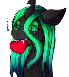 Size: 763x847 | Tagged: artist:hosikawa, bust, changeling, changeling feeding, changeling queen, derpibooru import, ear fluff, fangs, heart, portrait, queen chrysalis, safe, sharp teeth, simple background, solo, teeth, white background