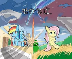 Size: 974x800 | Tagged: safe, artist:chimorikawa, derpibooru import, fluttershy, rainbow dash, comet, female, flutterdash, kimi no na wa, lesbian, shipping, your name