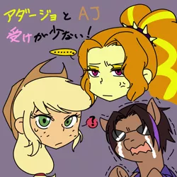 Size: 1000x1000 | Tagged: safe, artist:raika0306, derpibooru import, adagio dazzle, applejack, oc, oc:raika, equestria girls, rainbow rocks, ..., crying, dazzlejack, female, lesbian, question mark, self insert, seme, shipping, translation, uke