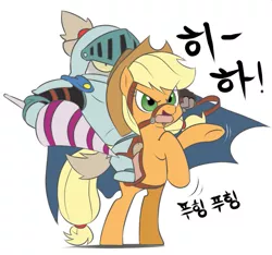 Size: 595x556 | Tagged: applejack, bit, bridle, derpibooru import, dofus, fantasy class, humans riding ponies, knight, korean, lance, reins, riding, saddle, safe, simple background, straps, tack, warrior, weapon, white background