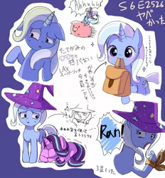 Size: 1201x1292 | Tagged: safe, artist:weiliy, derpibooru import, starlight glimmer, trixie, pig, pony, unicorn, to where and back again, cute, diatrixes, engrish, female, japanese, mare, ponies riding pigs, saddle bag, scene interpretation, to saddlebags and back again, trixie's hat