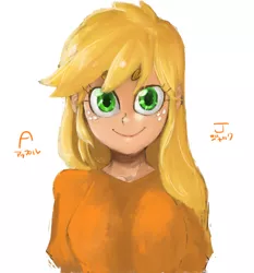 Size: 1116x1200 | Tagged: safe, artist:kogarasumaru24, derpibooru import, applejack, equestria girls, bust, clothes, cute, hatless, human coloration, jackabetes, missing accessory, shirt, simple background, solo, t-shirt, white background