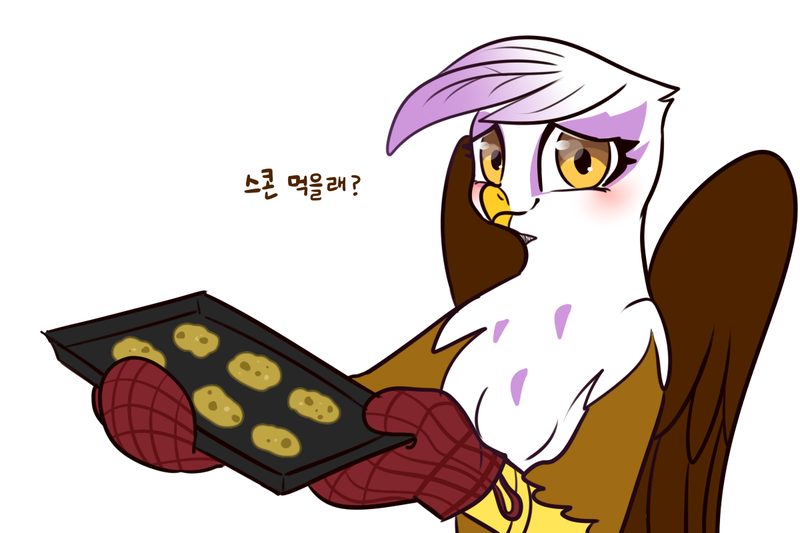 Size: 1200x800 | Tagged: safe, artist:haden-2375, derpibooru import, gilda, gryphon, blushing, cookie, cute, food, gildadorable, griffon scone, korean, looking at you, oven mitts, simple background, smiling, solo, translation, tray, white background