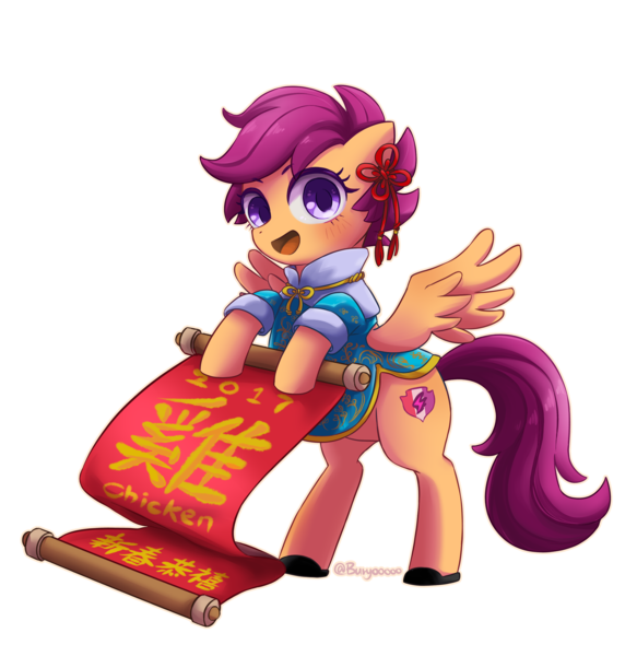 Size: 2381x2452 | Tagged: safe, artist:buryooooo, derpibooru import, scootaloo, pony, 2017, bipedal, chinese new year, clothes, cute, cutealoo, female, filly, hoof hold, open mouth, scootachicken, scroll, solo, the cmc's cutie marks, year of the rooster