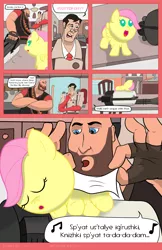 Size: 1600x2473 | Tagged: artist:tricky-vic, comic:fortresshy, crossover, derpibooru import, fluttershy, heavy, medic, russian, safe, sasha, team fortress 2