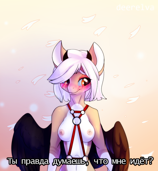 Size: 874x949 | Tagged: questionable, artist:elvche, derpibooru import, oc, unofficial characters only, anthro, pegasus, blushing, breasts, commission, female, harness, heart, horns, mare, nipples, nudity, red eyes, russian, smiling, solo, solo female, tack, wings