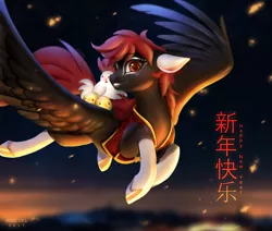 Size: 1100x931 | Tagged: safe, artist:renciel, derpibooru import, oc, oc:fire cracker, unofficial characters only, chicken, pony, 2017, chinese new year, female, flying, looking at you, lunar new year, mare, smiling, solo, year of the rooster